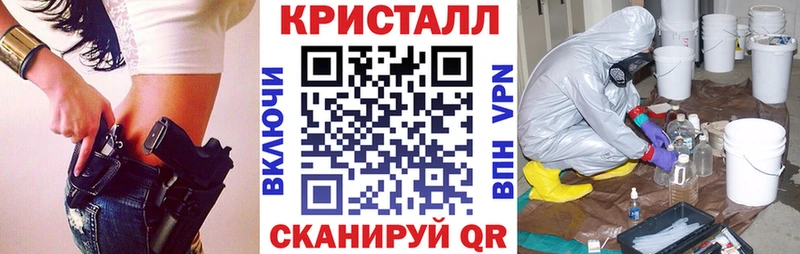АМФ 98% Барабинск