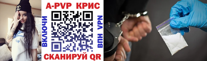 Альфа ПВП кристаллы  mega как войти  Барабинск  наркошоп 