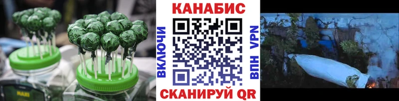 Печенье с ТГК конопля Барабинск