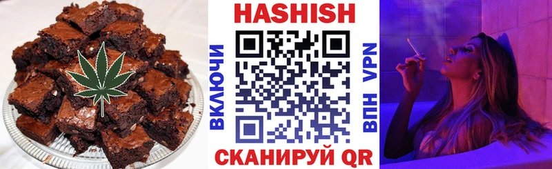 магазин продажи наркотиков Барабинск Cannafood конопля