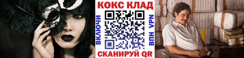 где продают   Барабинск  Cocaine 99% 
