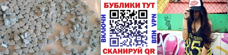 где продают   Барабинск  darknet официальный сайт  Экстази 250 мг 