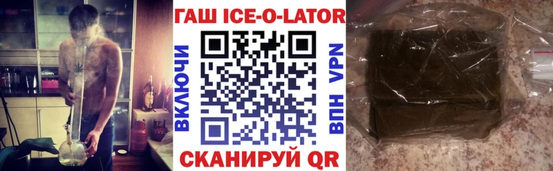 Гашиш Premium купить закладку Барабинск