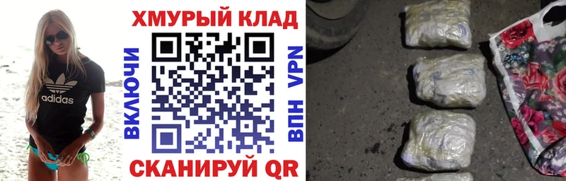 ГЕРОИН герыч  Барабинск 