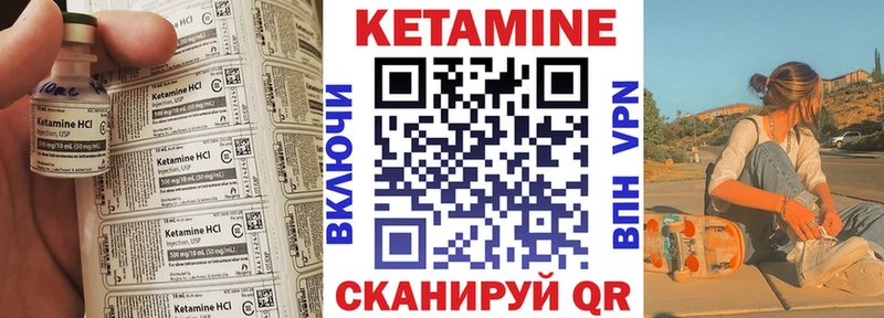 КЕТАМИН ketamine  Барабинск 