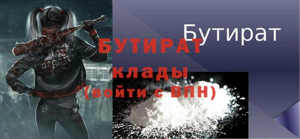 ALPHA-PVP Богородицк