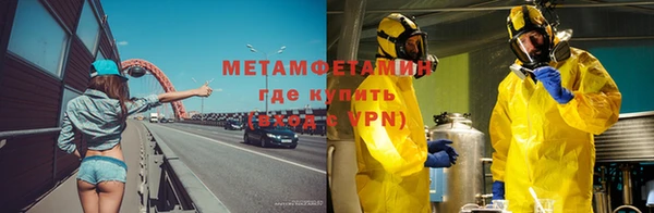 альфа пвп VHQ Богданович