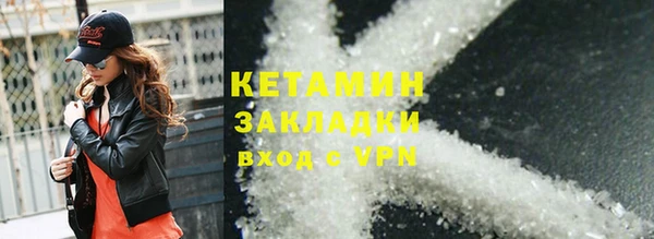 ALPHA-PVP Богородицк