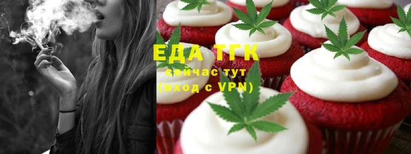 альфа пвп VHQ Богданович