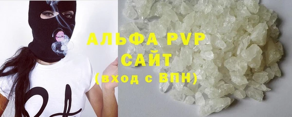 ALPHA-PVP Богородицк