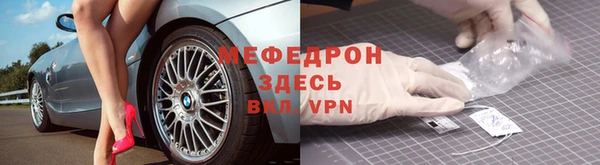 MESCALINE Богородск