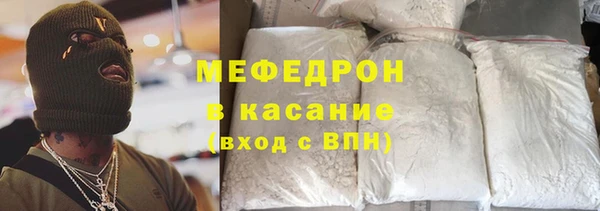 MESCALINE Богородск