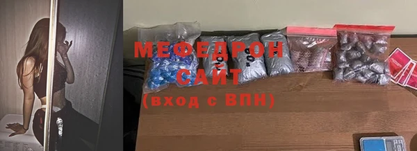 MESCALINE Богородск