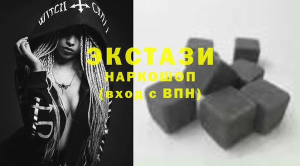 альфа пвп VHQ Богданович
