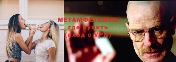 гидра Бронницы