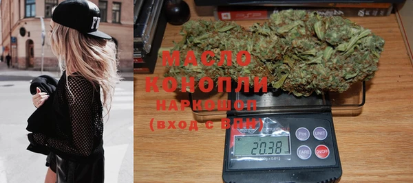 альфа пвп VHQ Богданович