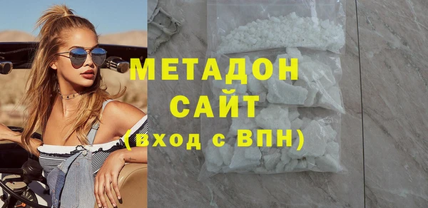 альфа пвп VHQ Богданович