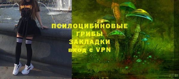 альфа пвп VHQ Богданович