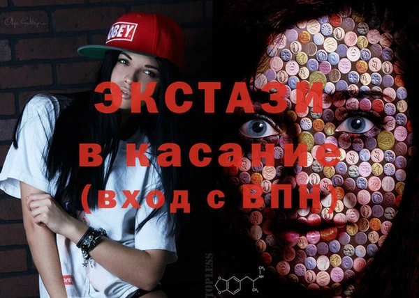 MESCALINE Богородск