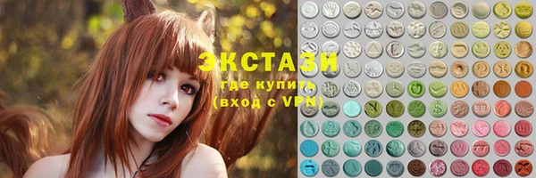 альфа пвп VHQ Богданович