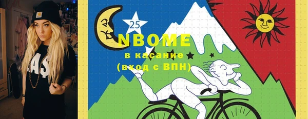 MESCALINE Богородск