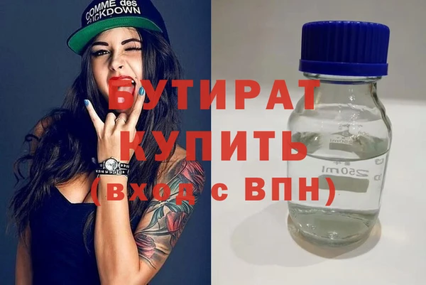 ALPHA-PVP Богородицк