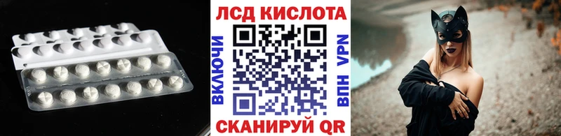 купить   Барабинск  Лсд 25 экстази кислота 