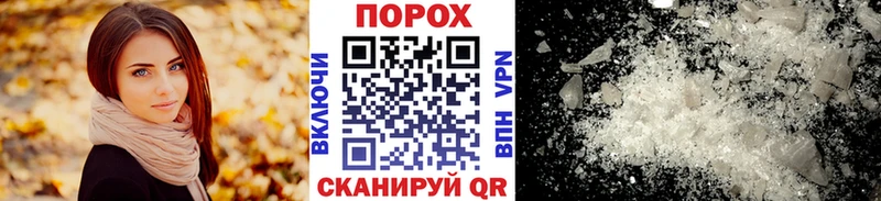 OMG ONION  Барабинск  Метамфетамин мет 
