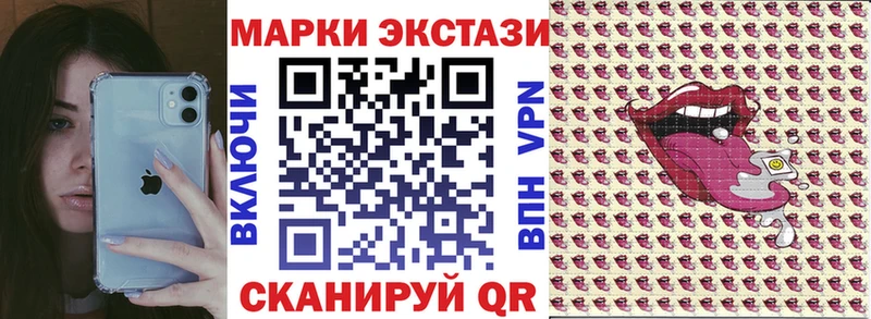гидра tor  Барабинск  Марки N-bome 1500мкг 